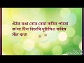 Love status by Onusilon/lyrics:- Debojyoti Whatsapp Status Video Download Free