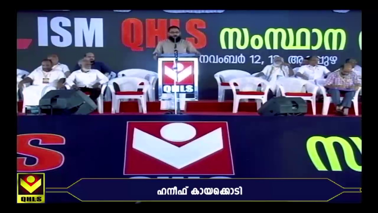 മറിയം (റ)യും ഈസാ നബി (അ ) യും | ഹനീഫ കായക്കൊടി