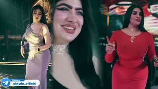 Le Leyli لو ليلي   New Best Arabic Remix Songs 2023  ●أحدث أغاني الريمكس العربية