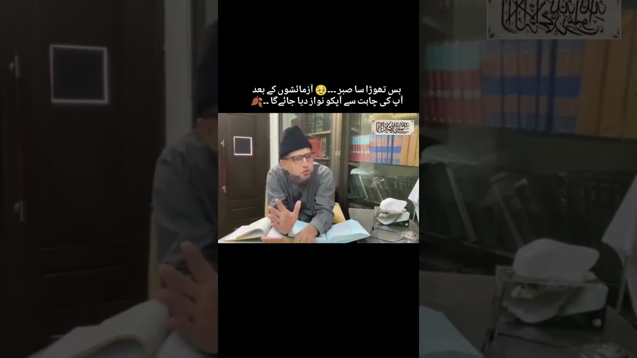 Jaate Huwe Kahte Ho Qayamat Ko Milenge 🥹 - Allah Se Shikwa Na Karna - Brother Kashif Ali