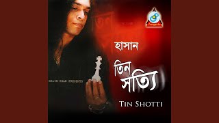 Video thumbnail of "Hassan - Ojut Lokkho Nijut Koti"