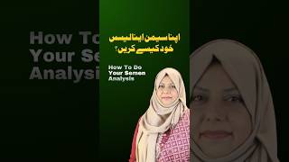 Apna Semen Analysis Khud Kese Karein