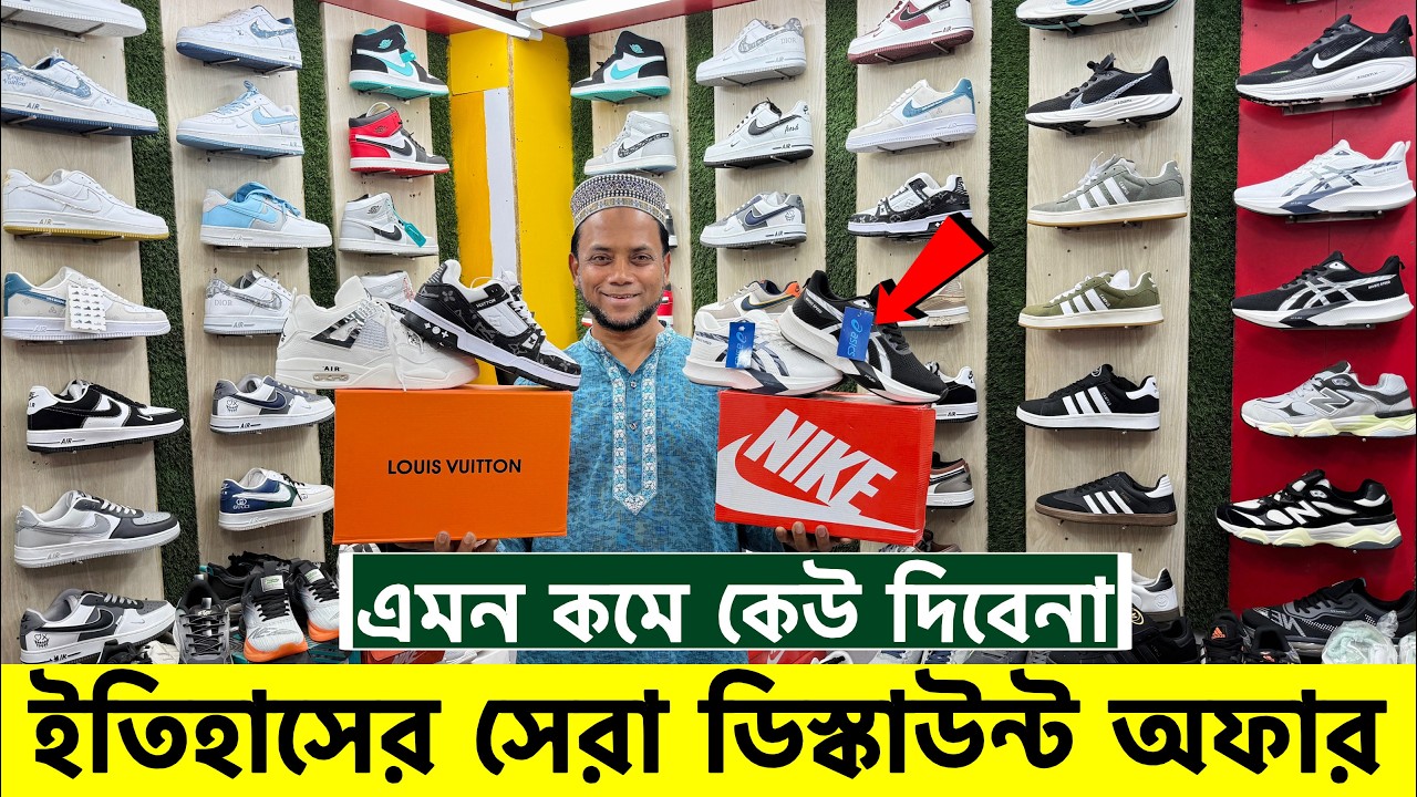 ডিস্কাউন্ট অফারে জুতা| Sneakers Price In Bangladesh 2026| Buy Best New sneakers/Shoes in Cheap Price