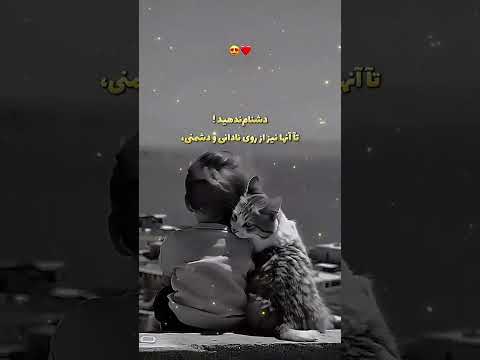 هيچگاه به معبود كساني كه غير خدا ا پرستش ميكنند