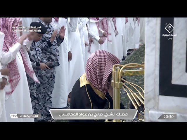 صلاة العشاء للشيخ صالح المغامسي 4 رمضان 1447هـ