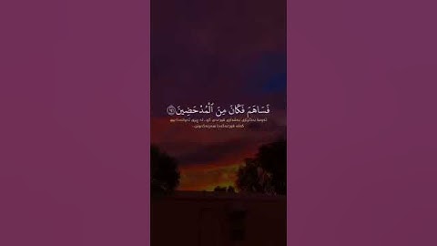 القرآن الكريم/وان يونس لمن المرسلين/سورة الصافات