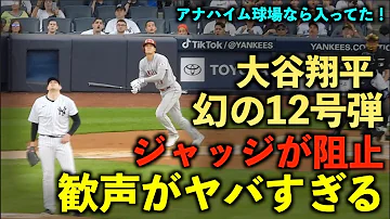 ホームランキャッチ日本 Mp3