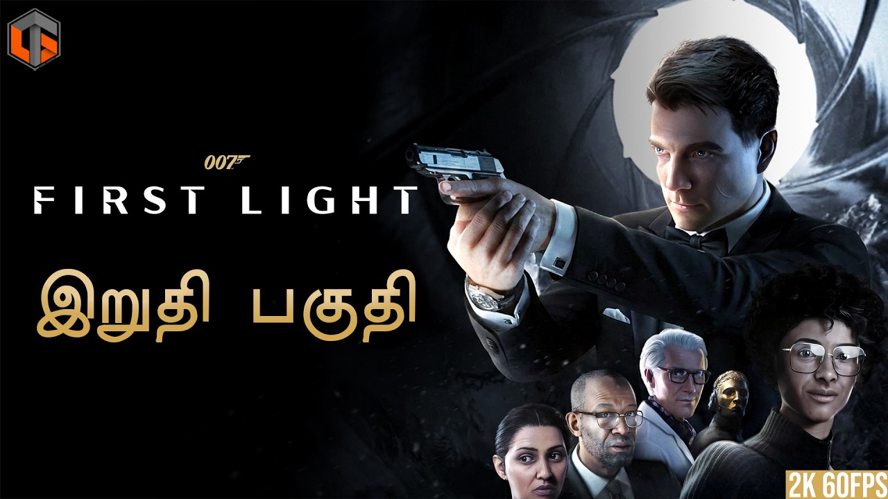 ஜேம்ஸ் பாண்ட் 007 First Light Ending Live Tamil Gaming