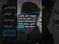 تجديد رخصة القيادة السعودية للأجانب 2026: الخطوات والرسوم #shorts