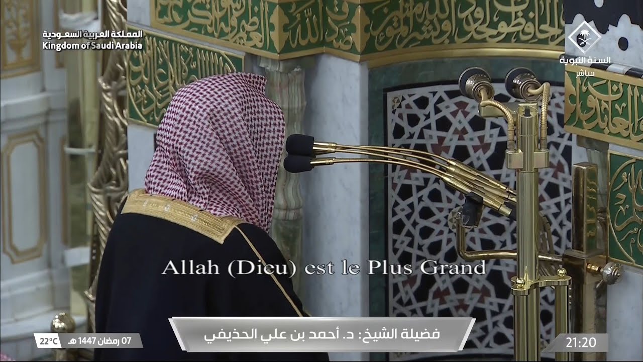 صلاة التراويح | ليلة ٨ رمضان ١٤٤٧هـ | الشيخ أحمد الحذيفي | المسجد النبوي بالمدينة المنورة 