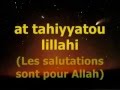 Apprendre le tachahoud facilement