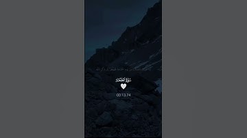 سورة الجمعه بصوت ياسر الدوسري