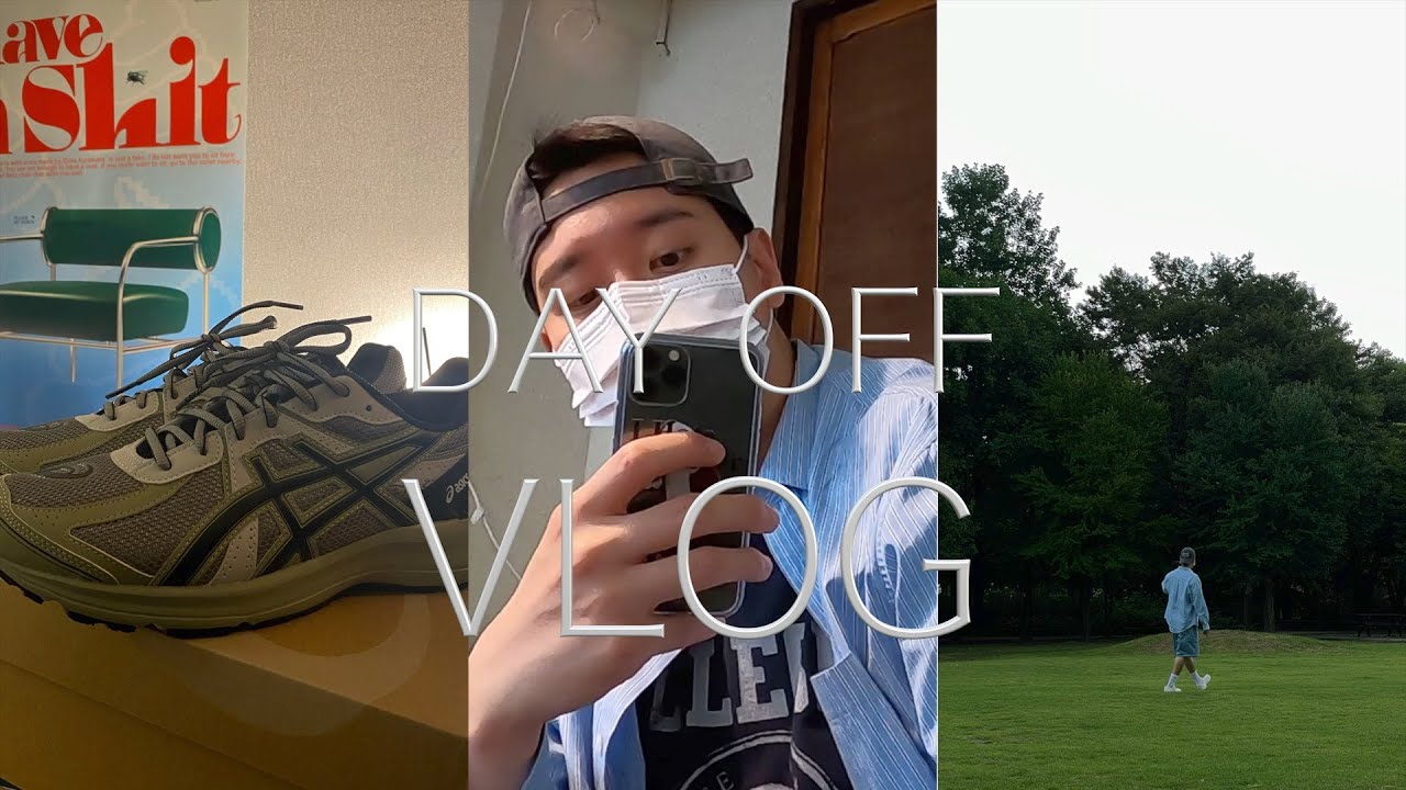 데일리 비범,성수투어 VLOG, 언박싱