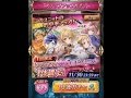 【ファンキル】シタ狙いでステップアップガチャ２０連！！