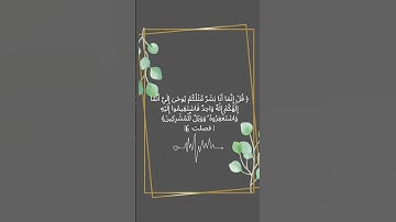 #تلاوة_خاشعة #قرآن #musliman #مسلم #آيه_من_كتاب_الله #muslima #تلاوات #تلاوة_القران_الكريم #quran
