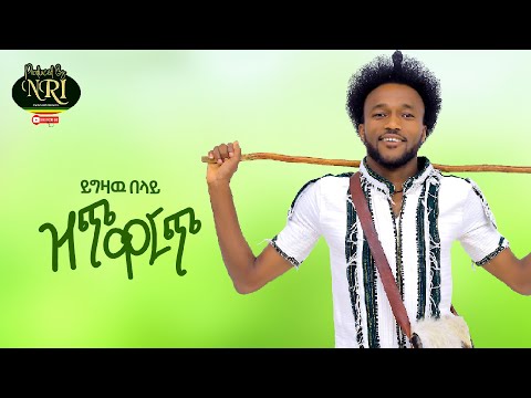 ቪዲዮ: ውርጭ በአከርስ ላይ ተጽዕኖ ያሳድራል?