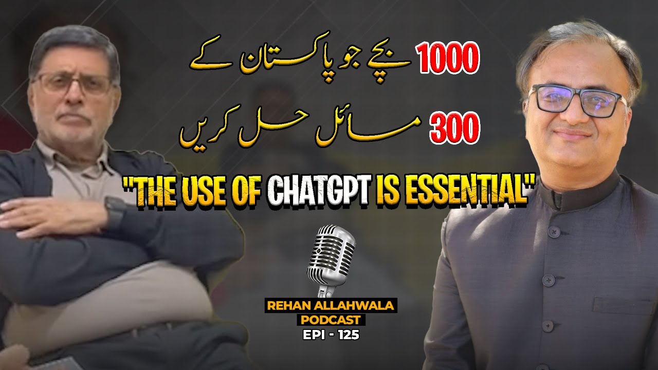 Thumbnail for 1000 Bachay Jo Pakistan Ke 300 Masail Hal Karein: The Use Of Chatgpt Is Essential | Epi - 125
