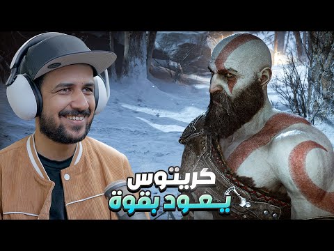     البداية الأسطورية في الشتاء القارس مترجم 1