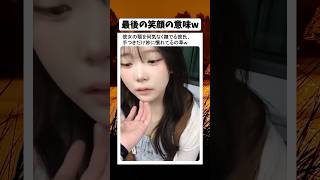 仲良しカップルの距離感が自然すぎるw