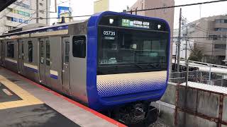 E235系1000番台戸塚駅発車