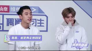 【偶像练习生】NINE PERCENT特别花絮合集   蔡徐坤、陈立农、钱正昊、林彦俊