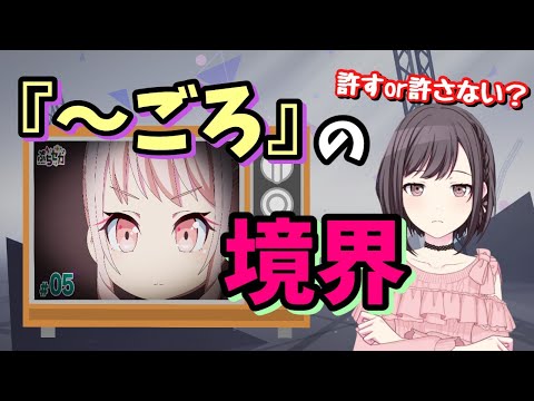 プロセカ　ニーゴ　まとめ プロジェクトセカイ ニーゴまとめ⑱ - 涼狐のマンガ #まふかな
