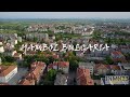 Walk-By and Fly-By at The City of Yambol Bulgaria ЯМБОЛ БЪЛГАРИЯ