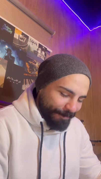 رد شاب ع اغنية هيفا وهبي خد بالك دي قادره تغيب/❤️❤️❤️