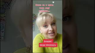 Судьбоносные перемены#философия#стихи#поэтично#любовь#метафизик#психология#творчество#свет