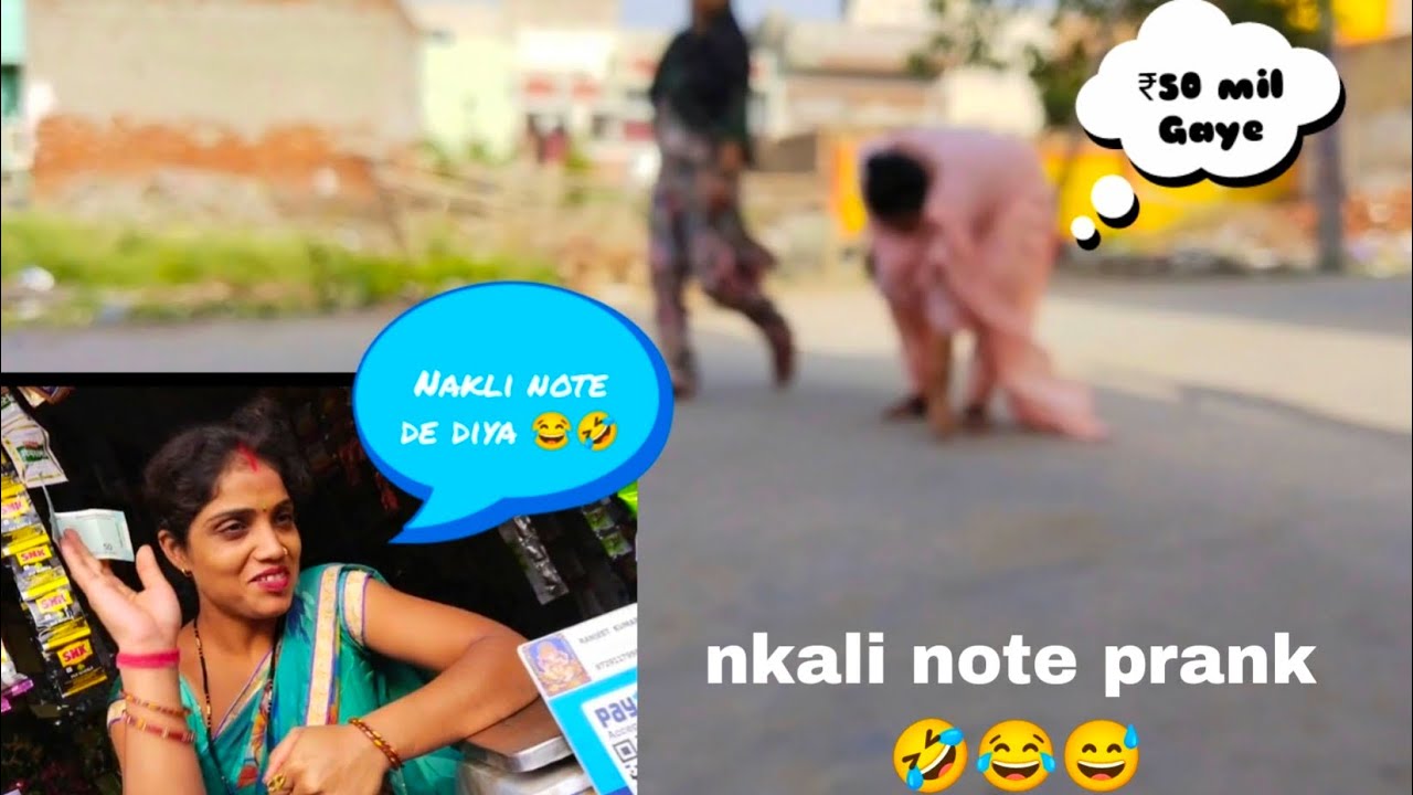 😯fake note prank in public place 🤣👍nakli note prank 🤣😂🤣 - YouTube