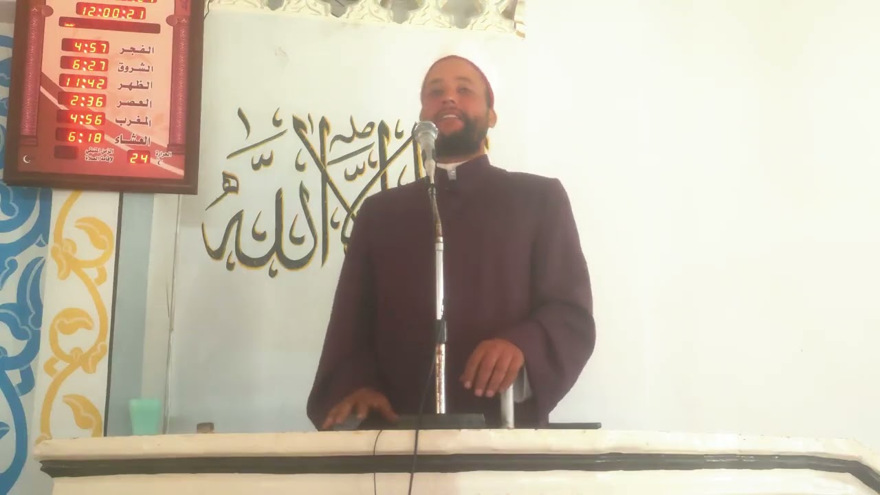 خطبة الجمعة القادمة 28 11 2025 توقير كبار السن وإكرامهم