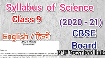 Class 9 Science Syllabus 2020 - 21  || Class 9 Science Syllabus || CBSE Class 10 || CBSE Board