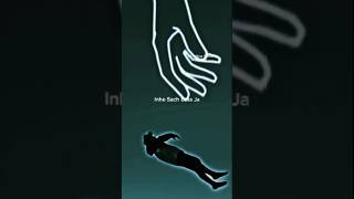 Bas Ek Baar Aaja Inhe Sach Bata Ja ❣️💫| WhatsApp Status| Slowed-reverb | #lyrics #shorts #song#viral