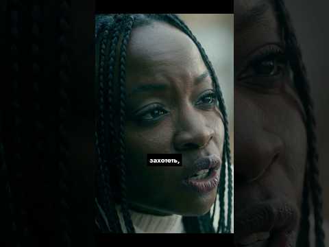 главное - захотеть | Ходячие мертвецы. Выживший #сериал #сериалы #кино #фильм #фильмы