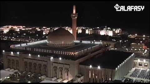 سورة الدخان Surat Al-Dukhan  مشارى راشد العفاسى