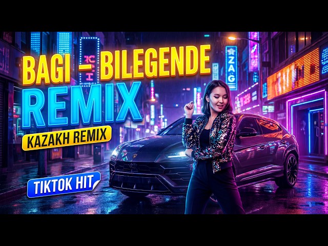Қашпа назарымнан қашпа...BAGI - Bilegende (Remix) | Tiktok Хит 2026