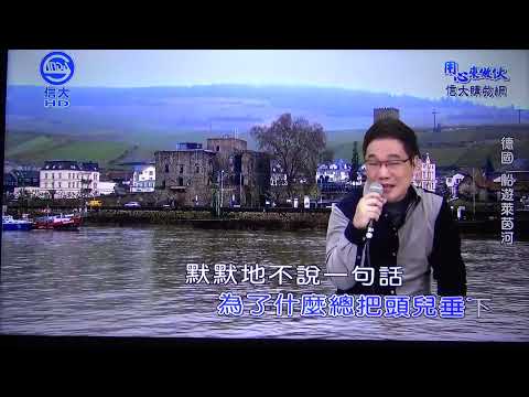世賢老師示範 淚的小雨(青山)111/01/05