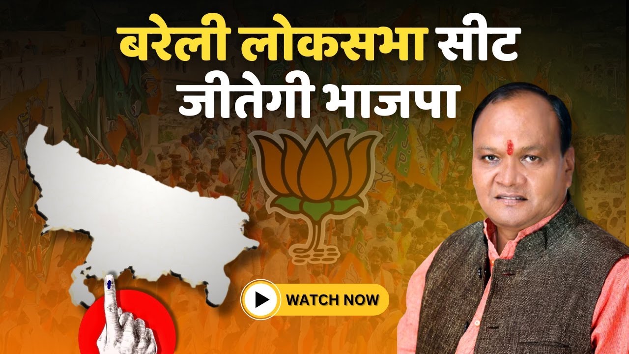दलितों ने कर दिया खेला बसपा छोड़कर कमल को थामा I chhatrapal gangwar I bareilly I samajwadi party