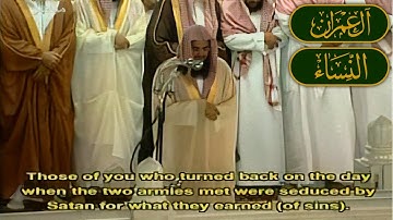 تلاوة من صلاة التراويح ليلة 4 رمضان 1424هـ | الشيخ سعود الشريم