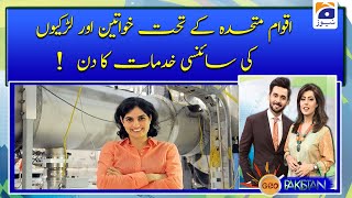 UN Ke tehat khawateen or larkiyon ki sciencie khidmat ka din!