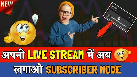 live stream में subscribe mode कैसे लगाएं?|#shorts #viralshorts #ytshorts #tranding