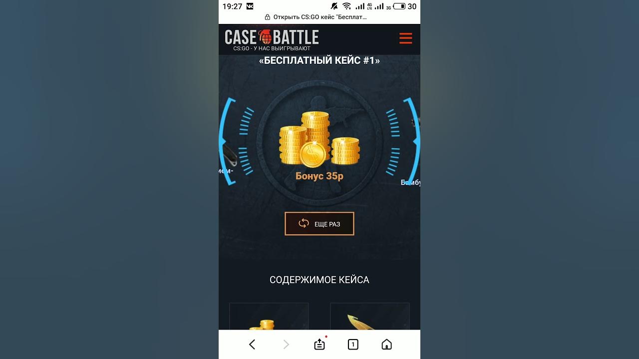 Case battle симулятор. Case battle симулятор