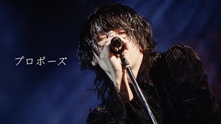 Download Lagu プロポーズ/内緒のピアス【live cover】 MP3