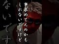 【ロンブー淳】俺の言葉遣いに文句あるやつへ