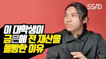 금에 대한 잘못된 믿음 7가지 (투스텝) [금,은,원자재,상품,투자,재테크]