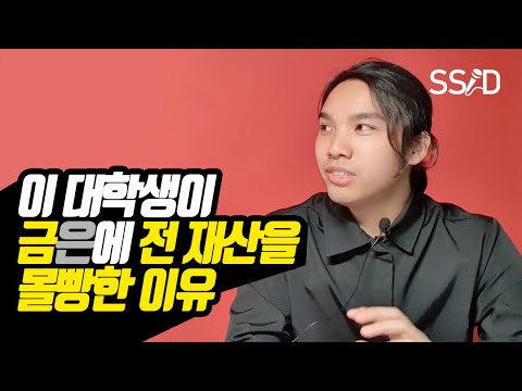 금에 대한 잘못된 믿음 7가지 (투스텝) [금,은,<strong>원자재</strong>,상품,<strong>투자</strong>,재테크]