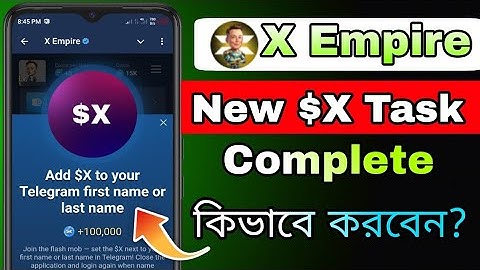 X Empire Add $X to your Telegram first name or last name in Bangla || How To Complete X Empire Quest