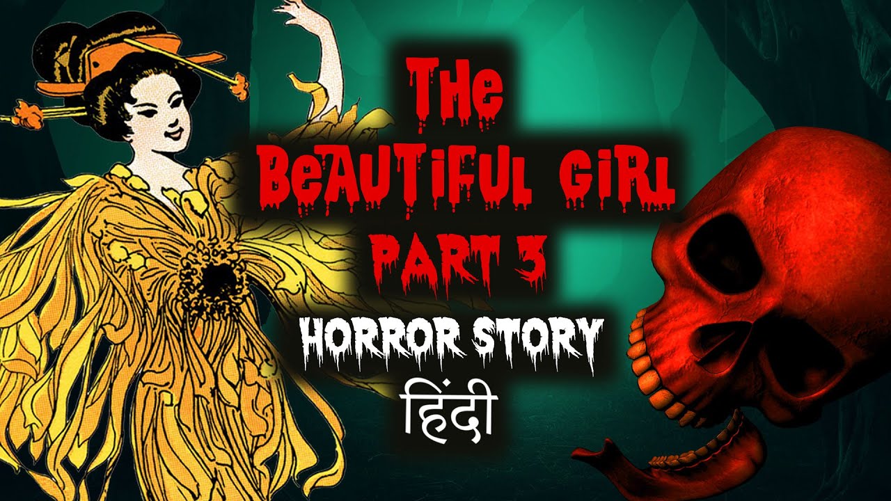 The Beautiful Girl Part 3 | Horror stories in Hindi Animated | Best Cartoon  Horror Movies - YouTube
