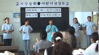 當聖靈在我的心_20040818