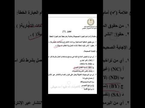 اجابة تقييم البرمجة والذكاء الاصطناعي للصف الاول الثانوى الاسبوع الثانى  اجابة تقييم البرمجة والذكاء الاصطناعي للصف الاول الثانوى الاسبوع الثانى